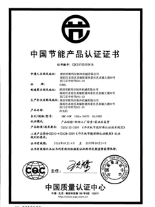 Certificación1